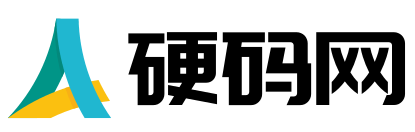 硬码网